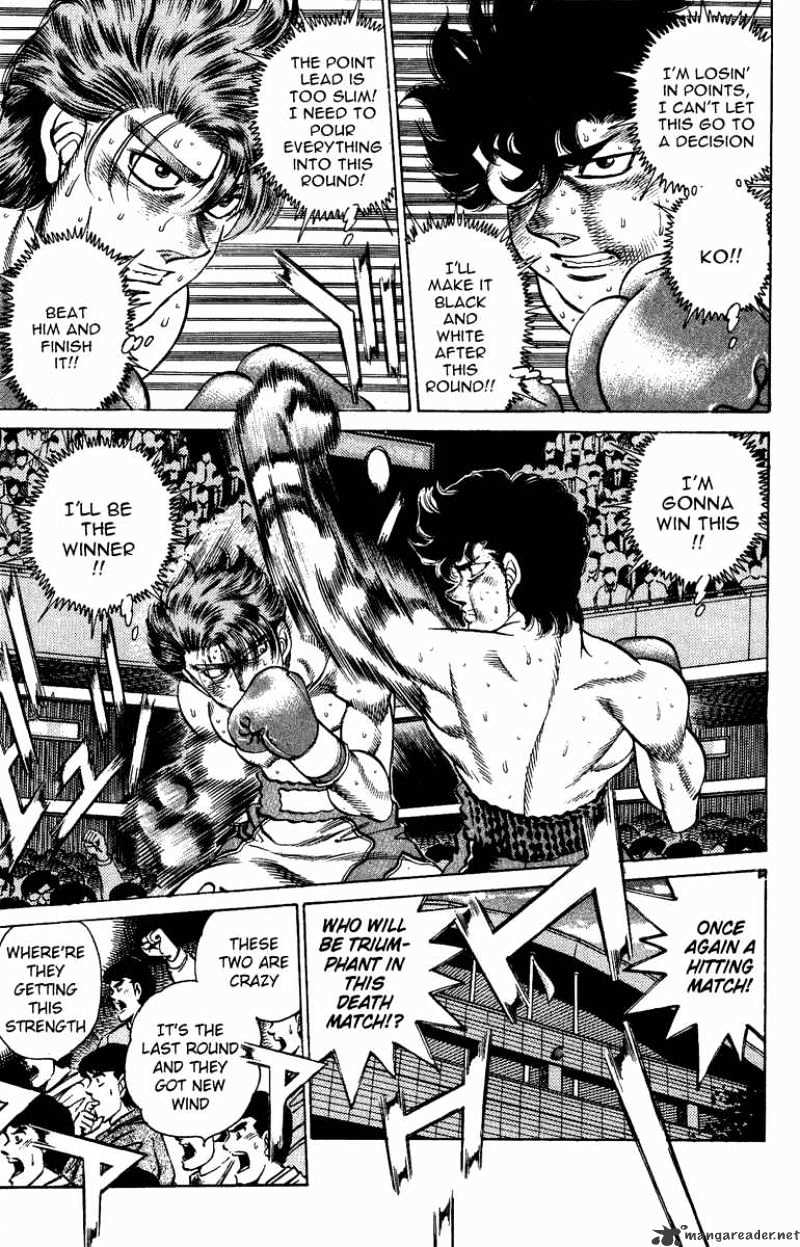Page 13 of Chapter 203