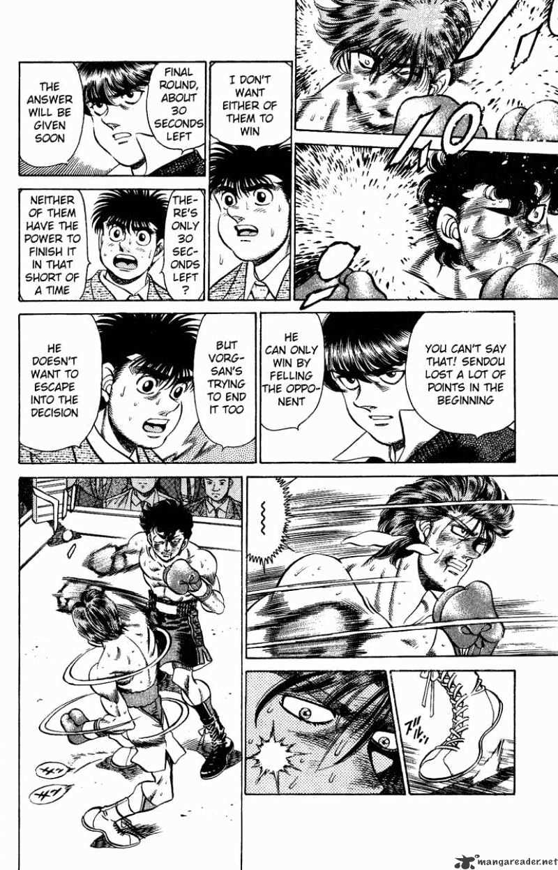 Page 14 of Chapter 203