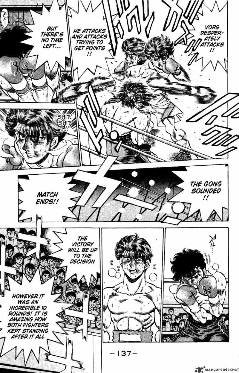 Page 17 of Chapter 203
