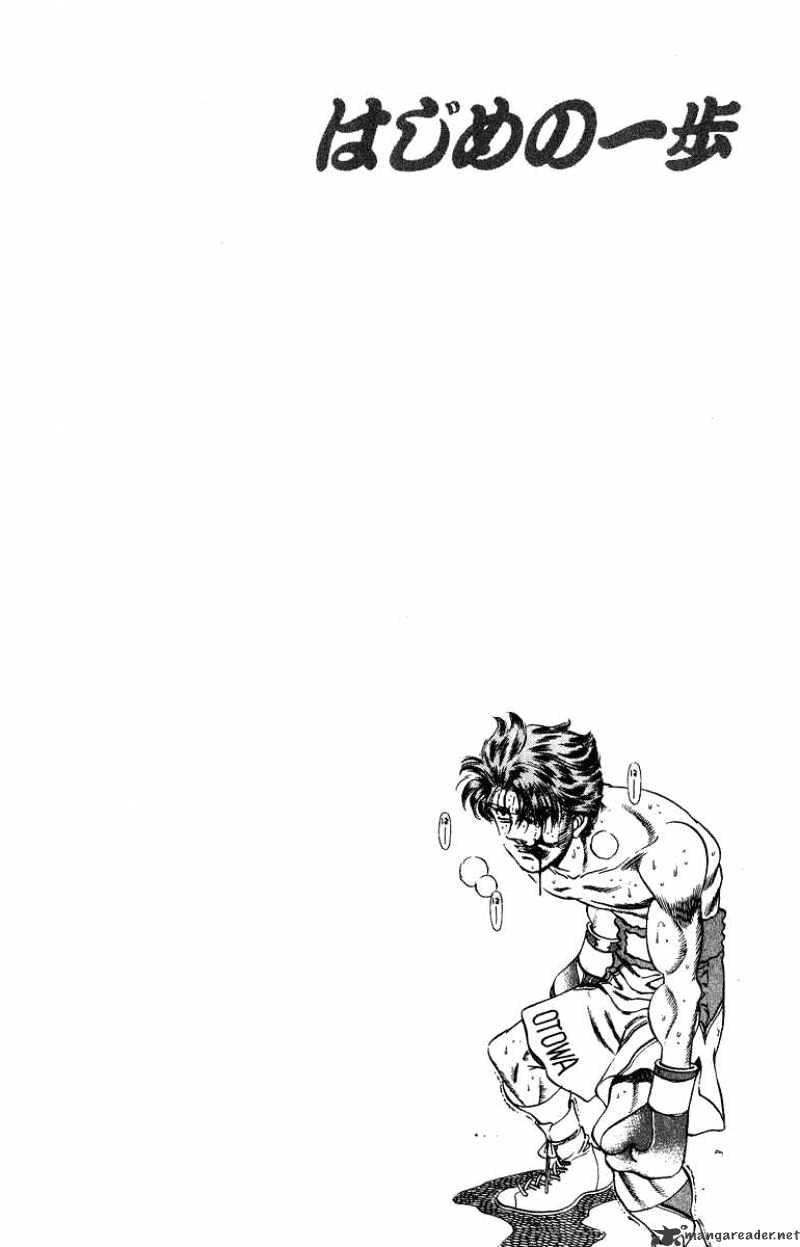 Page 20 of Chapter 203
