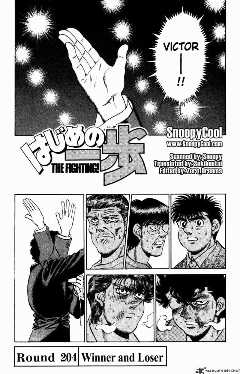 Page 1 of Chapter 204
