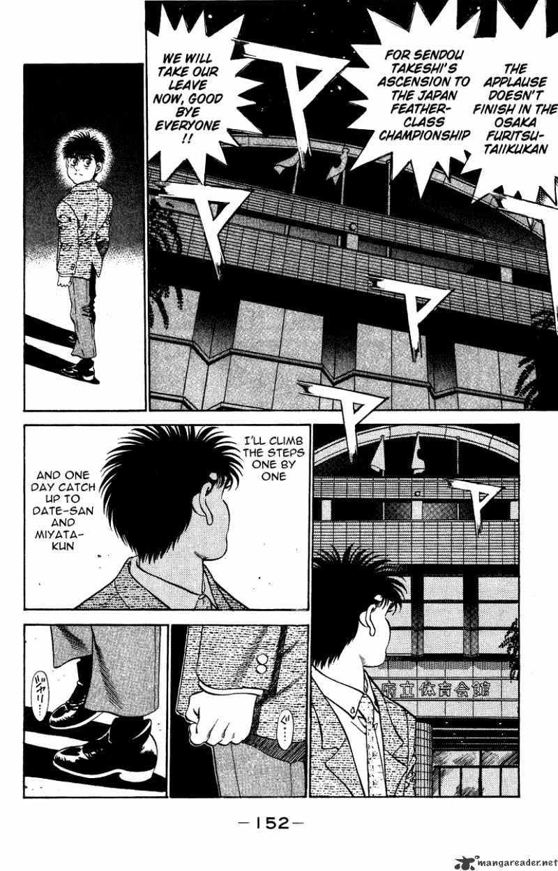 Page 11 of Chapter 204