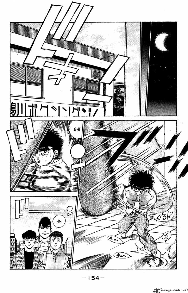 Page 13 of Chapter 204