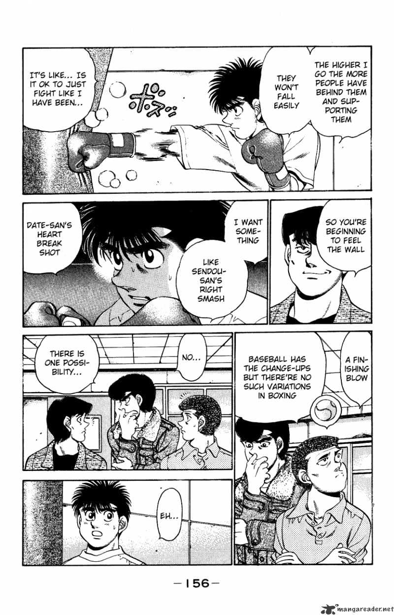 Page 15 of Chapter 204