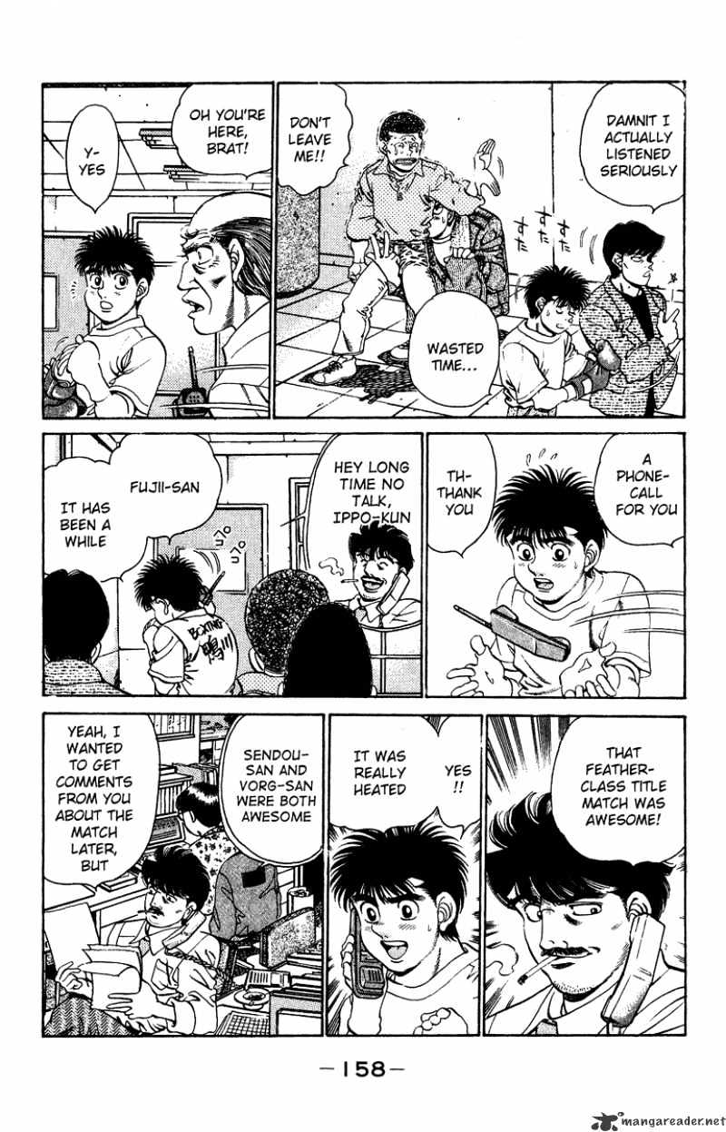 Page 17 of Chapter 204