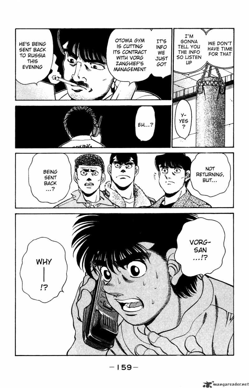 Page 18 of Chapter 204