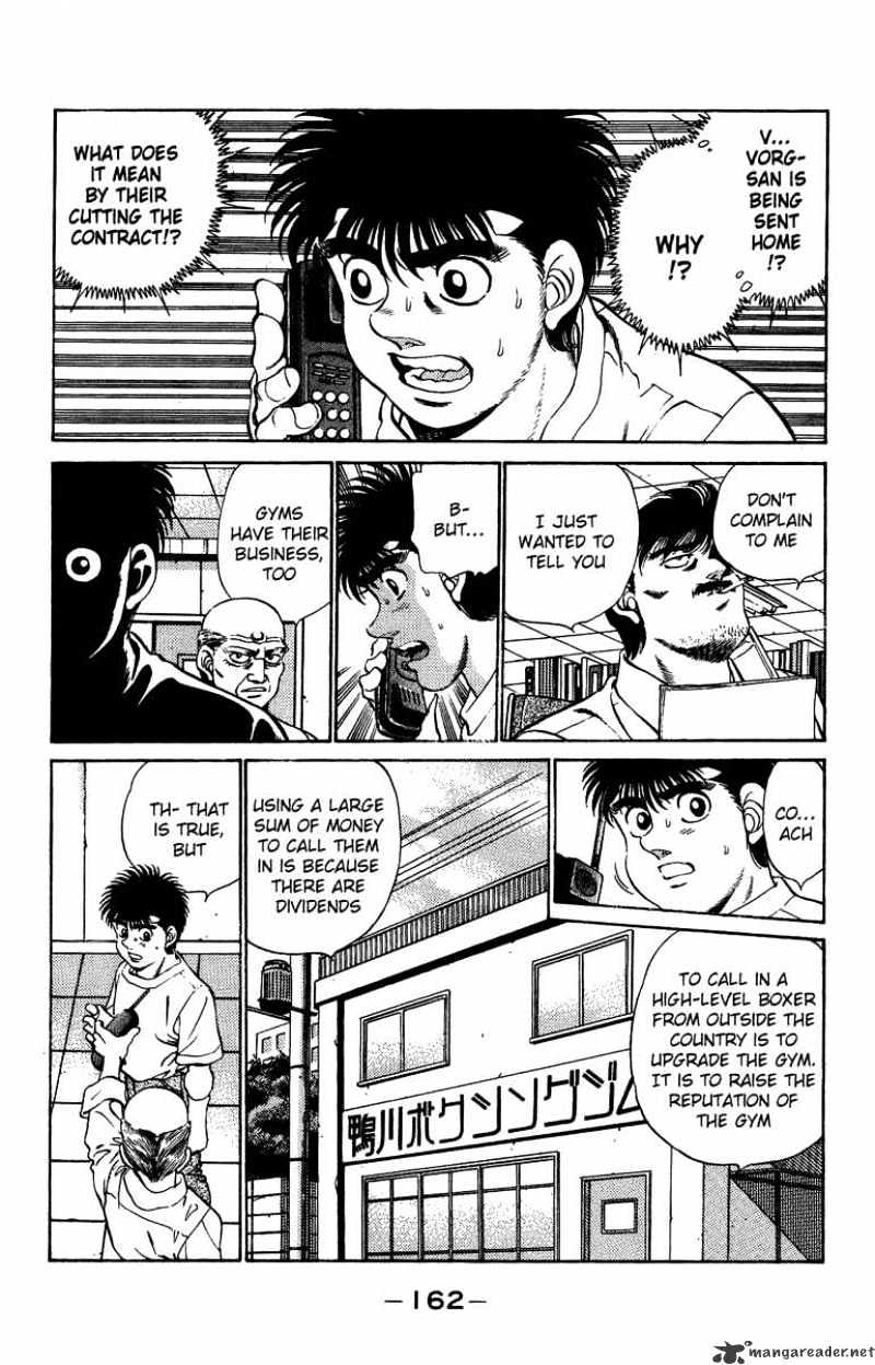 Page 2 of Chapter 205