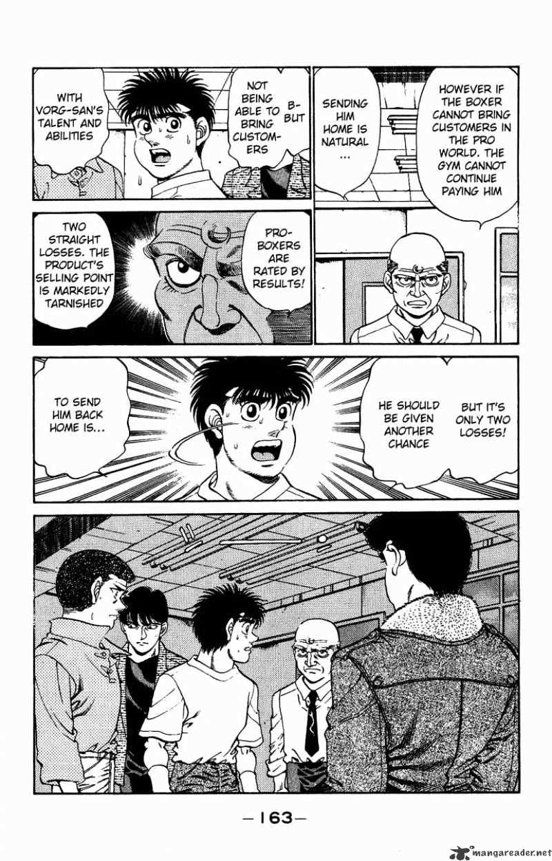 Page 3 of Chapter 205