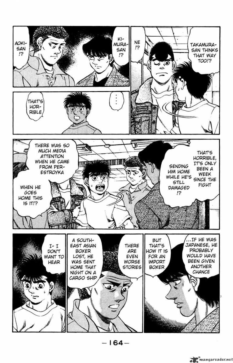Page 4 of Chapter 205