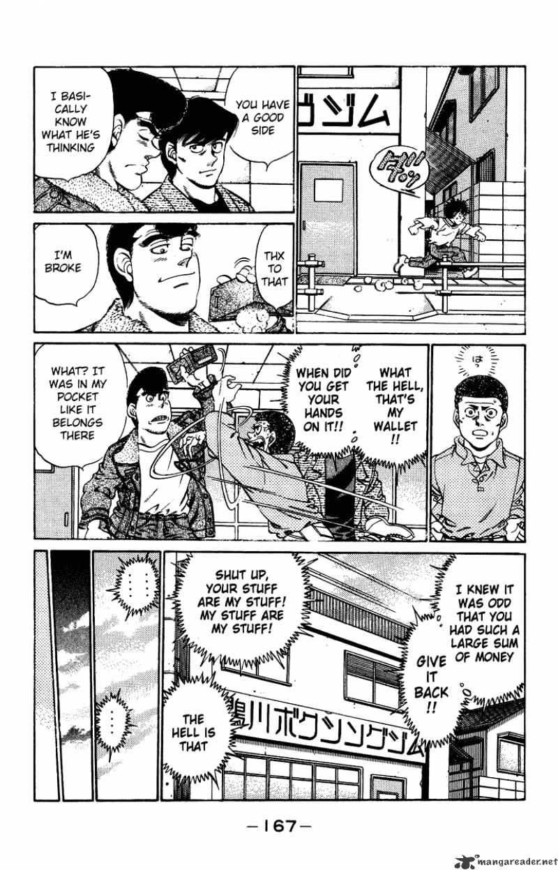 Page 7 of Chapter 205