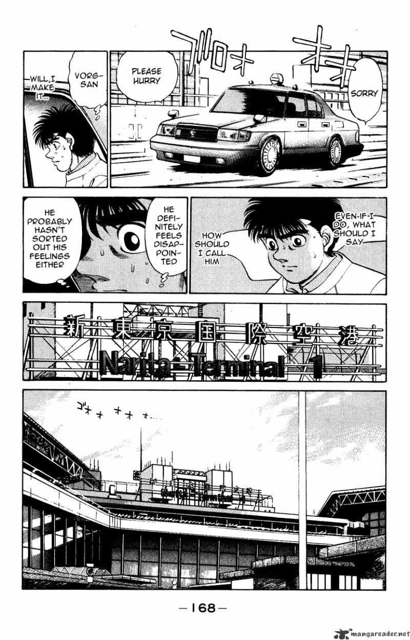 Page 8 of Chapter 205