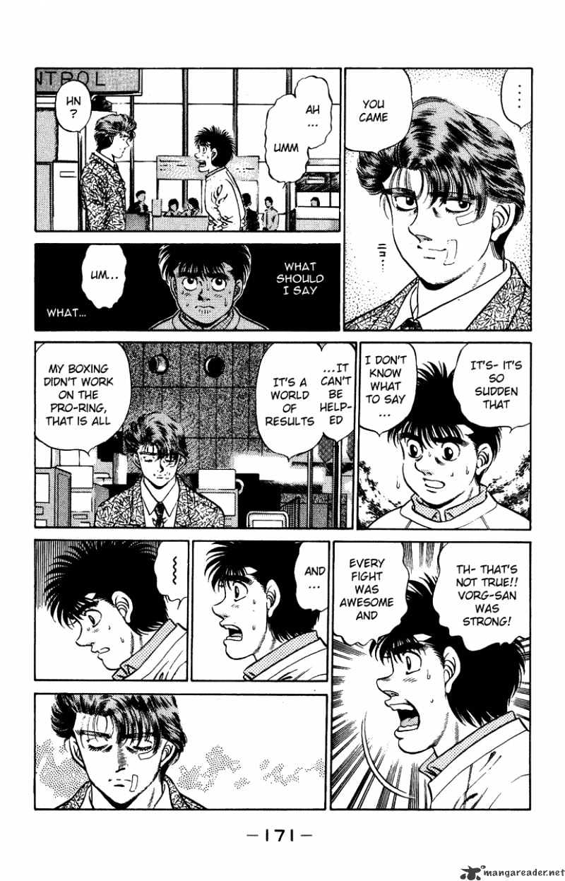 Page 11 of Chapter 205