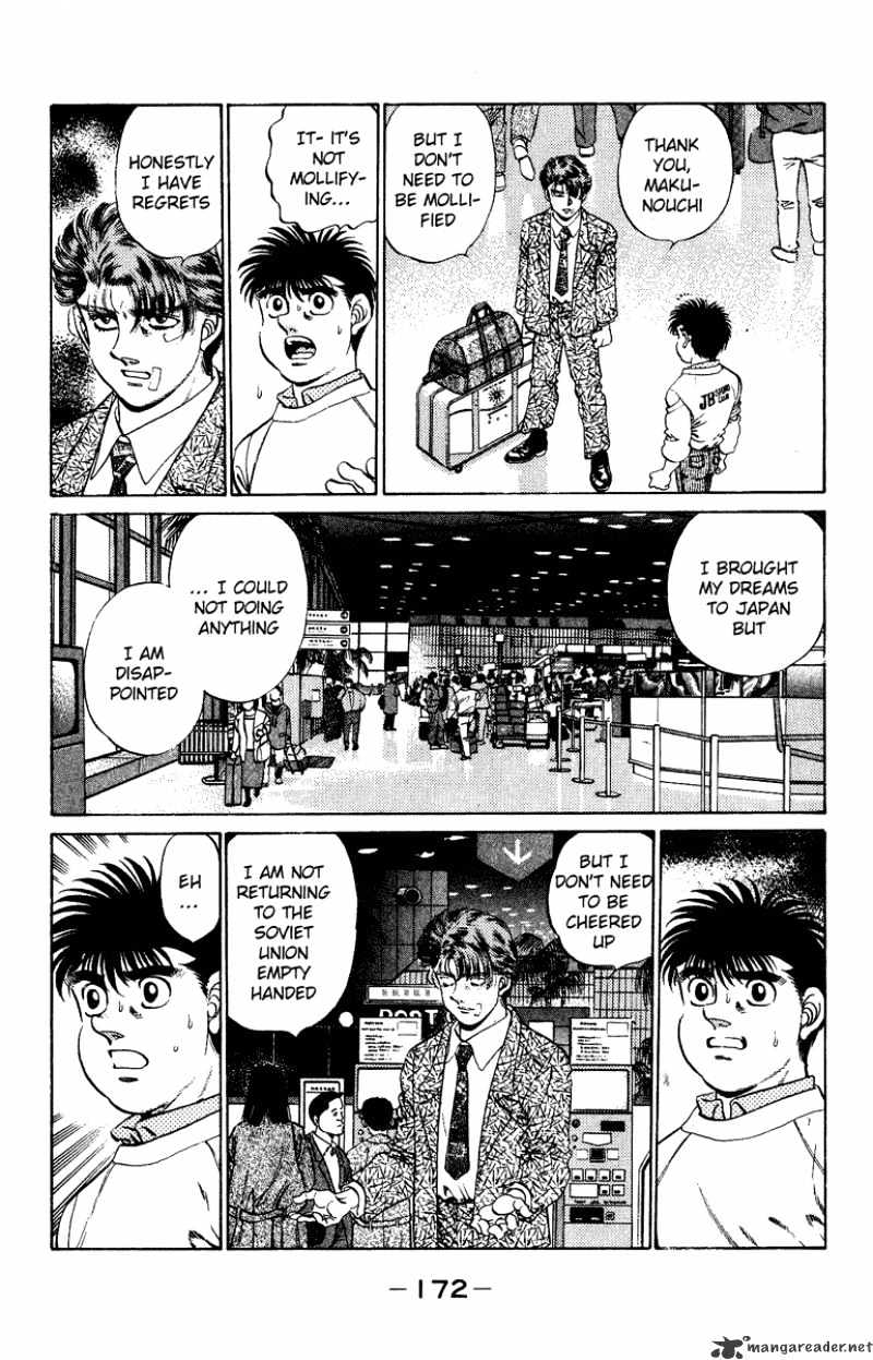 Page 12 of Chapter 205