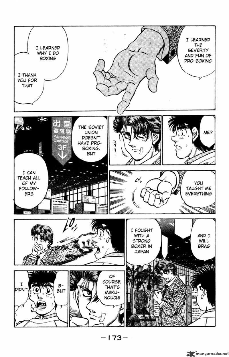 Page 13 of Chapter 205
