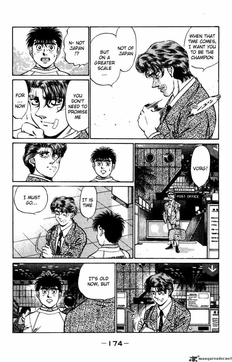 Page 14 of Chapter 205