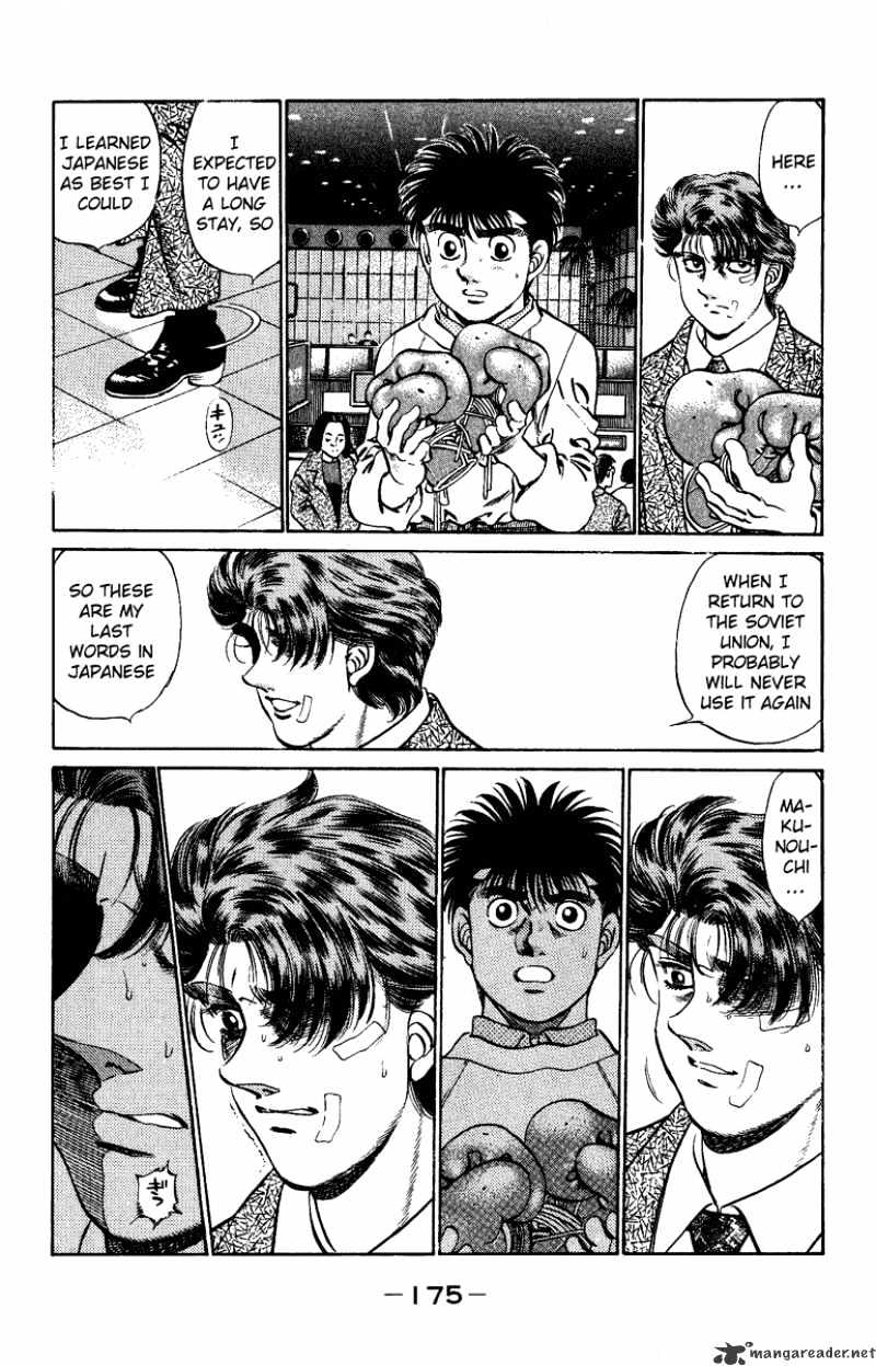 Page 15 of Chapter 205