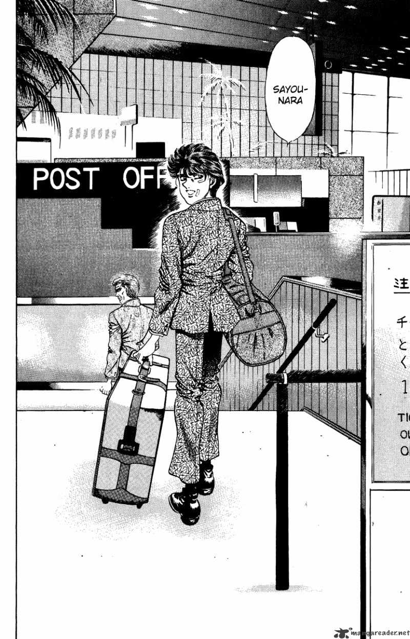 Page 16 of Chapter 205