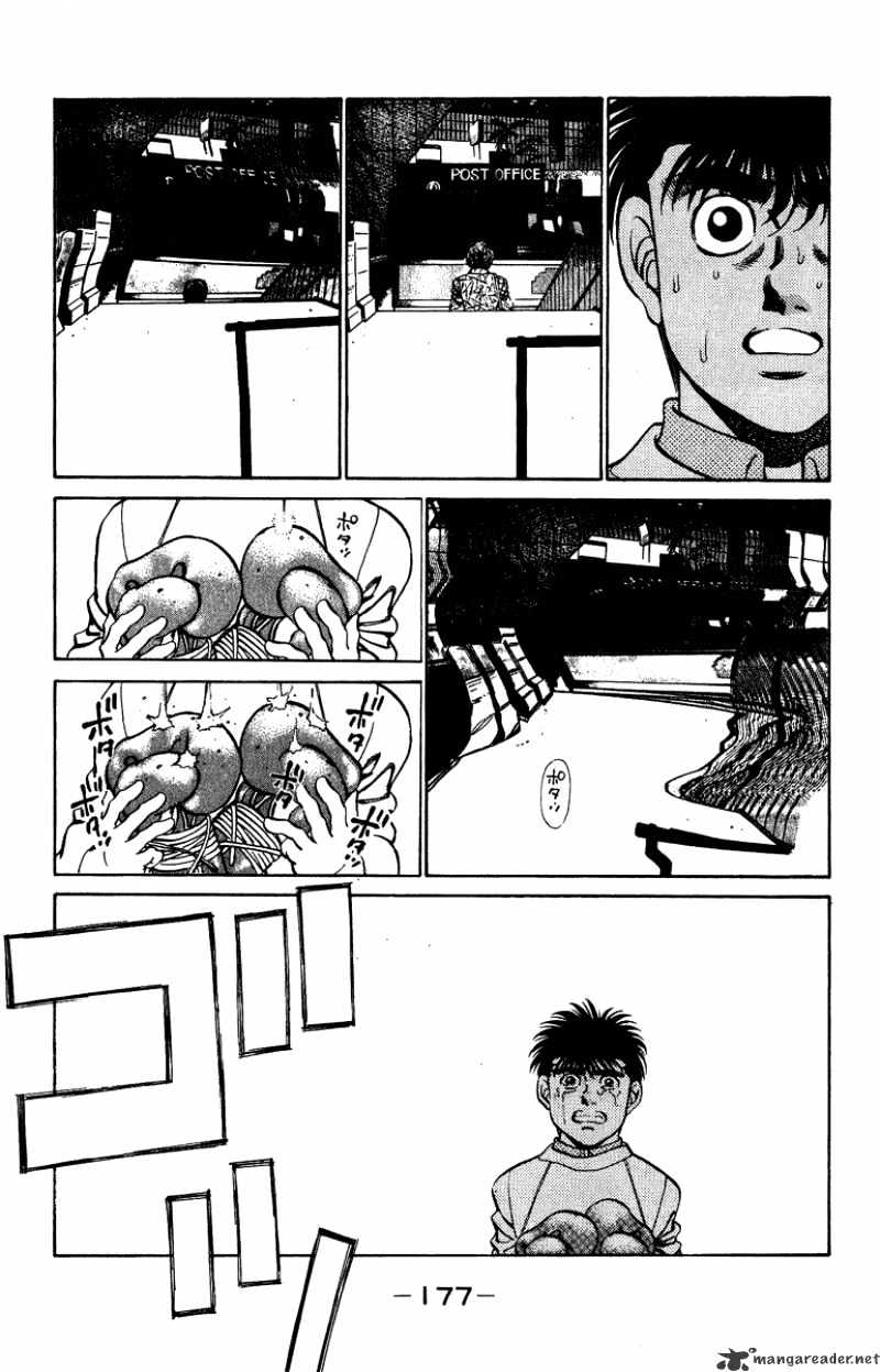 Page 17 of Chapter 205