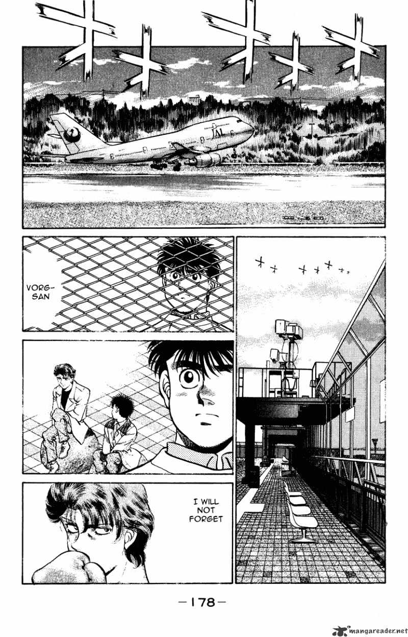 Page 18 of Chapter 205