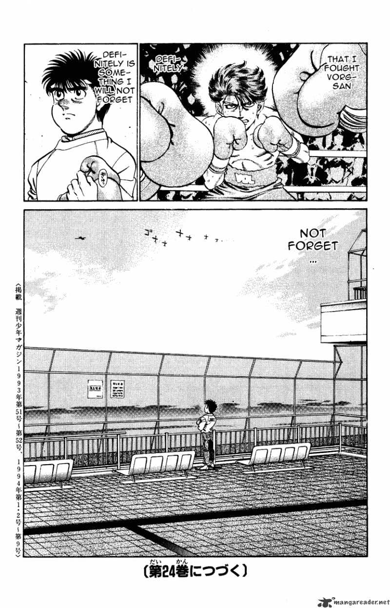 Page 19 of Chapter 205