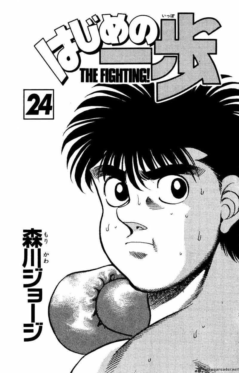 Page 2 of Chapter 206