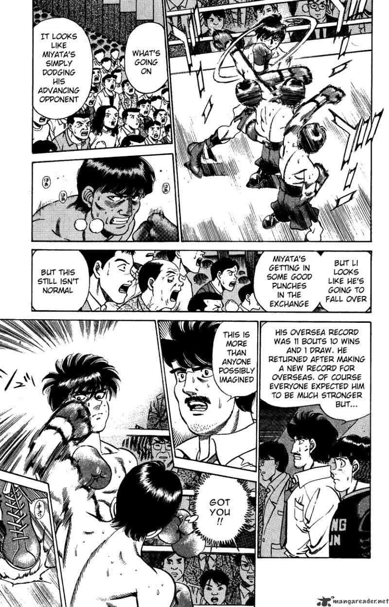 Page 6 of Chapter 206