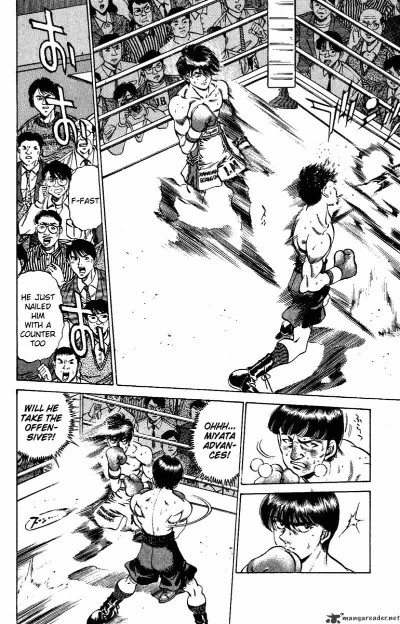 Page 7 of Chapter 206