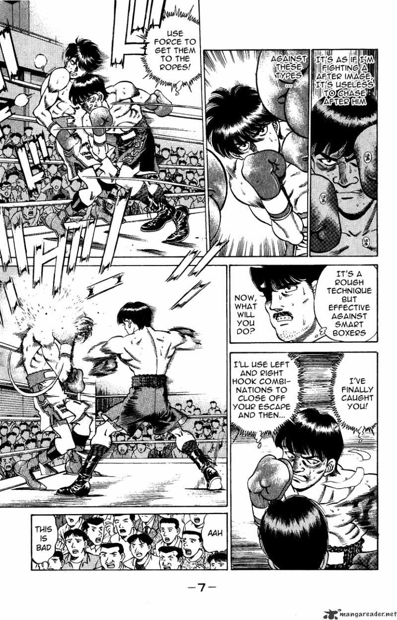 Page 8 of Chapter 206