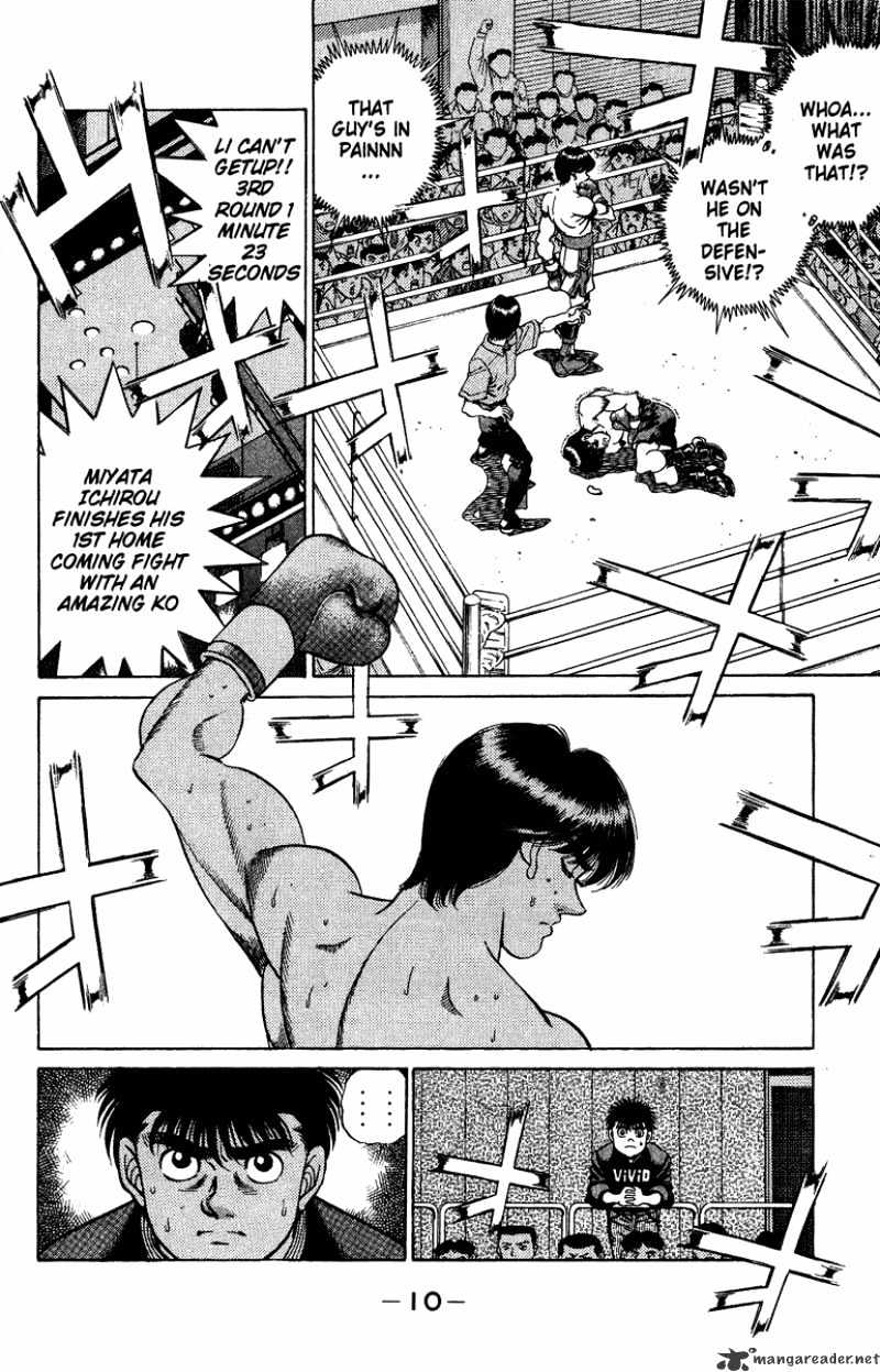 Page 10 of Chapter 206
