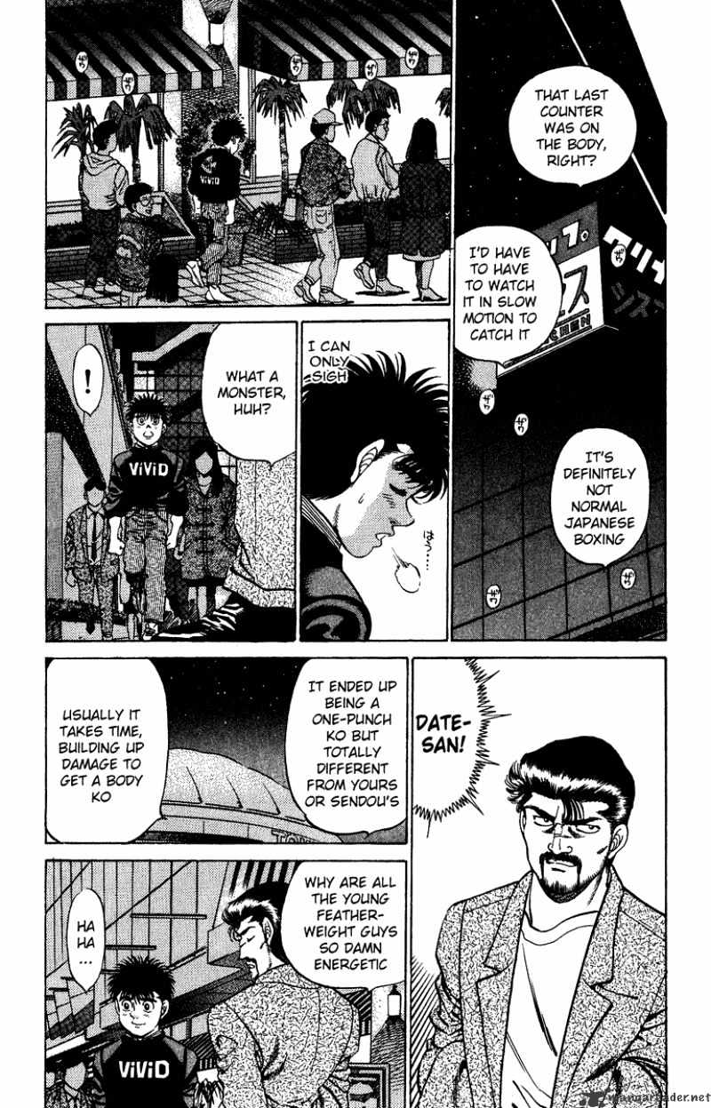 Page 11 of Chapter 206