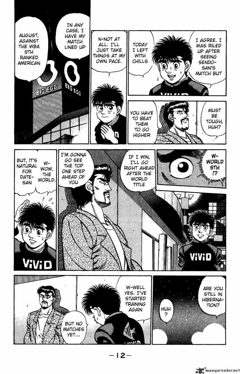Page 12 of Chapter 206