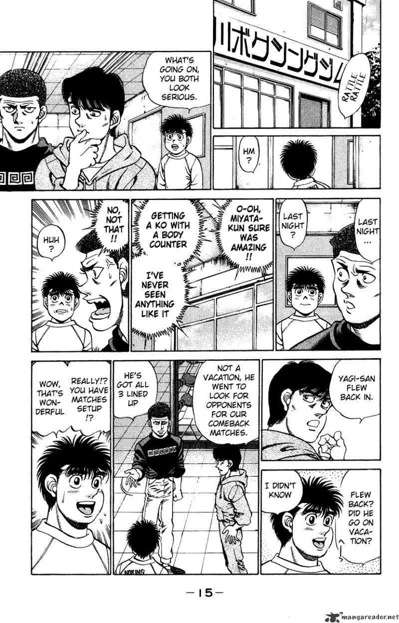 Page 15 of Chapter 206