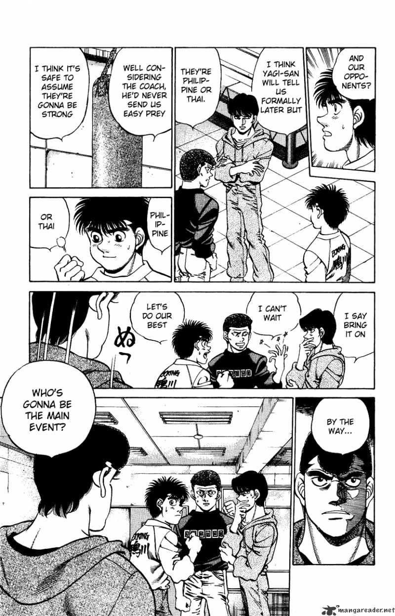 Page 17 of Chapter 206