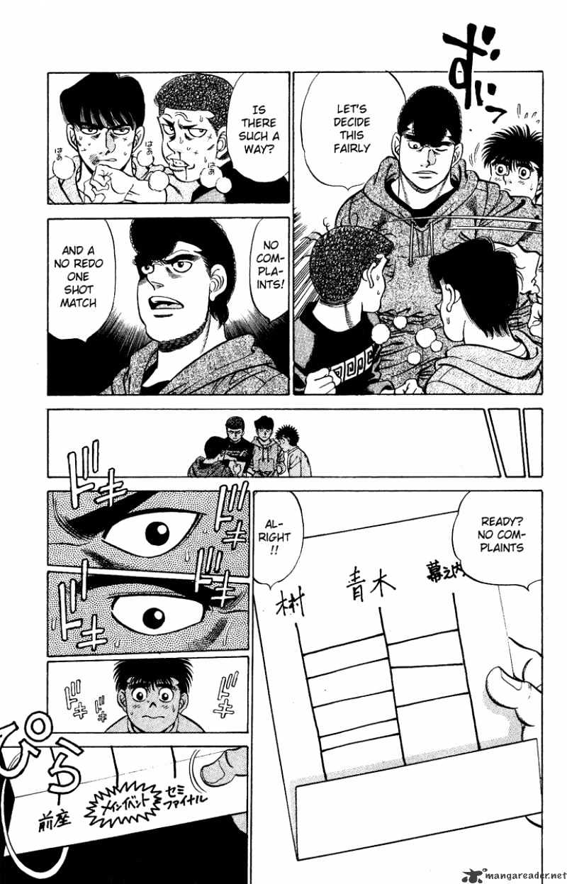 Page 19 of Chapter 206