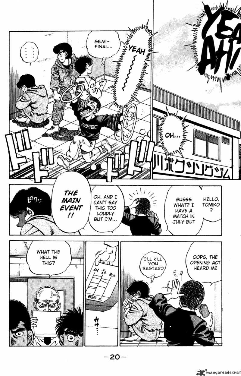 Page 20 of Chapter 206