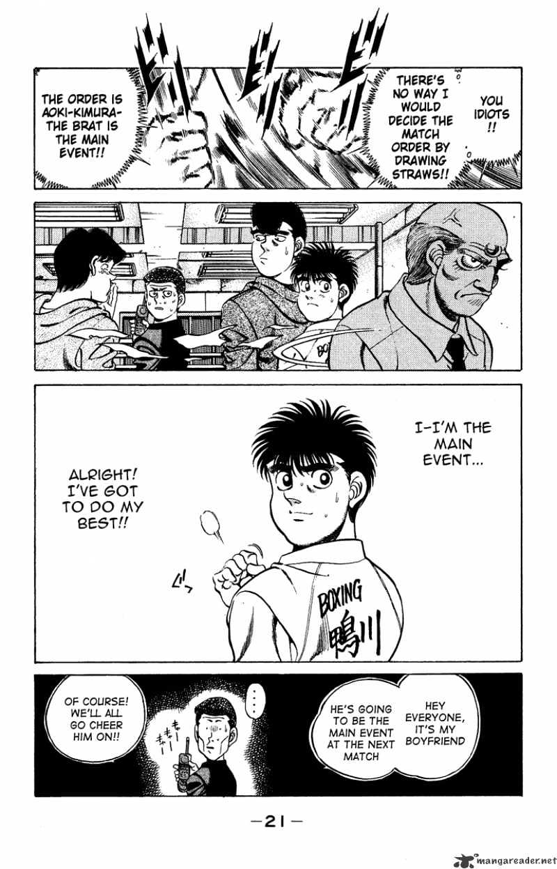 Page 21 of Chapter 206