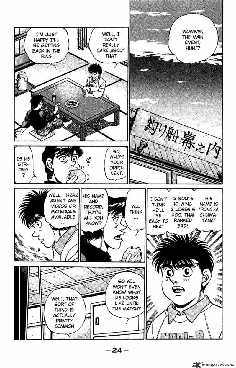 Page 2 of Chapter 207