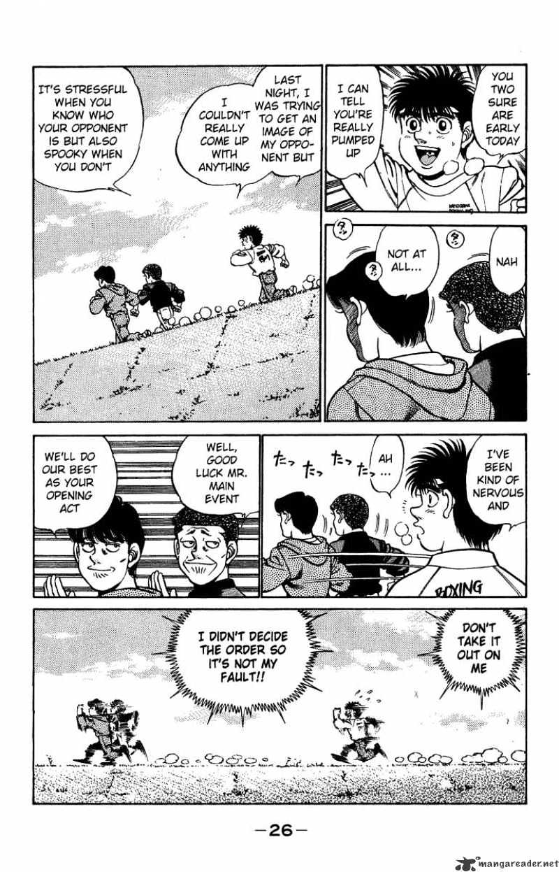 Page 4 of Chapter 207