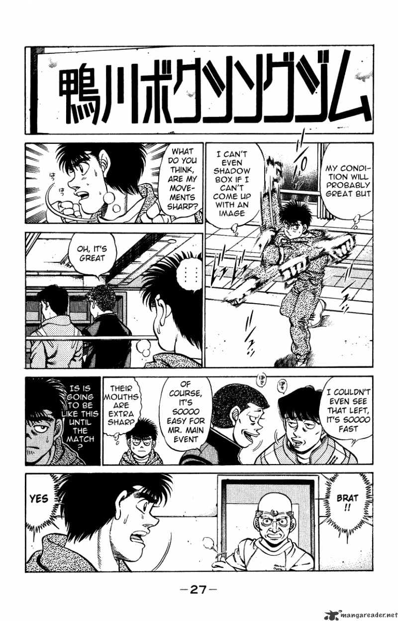 Page 5 of Chapter 207