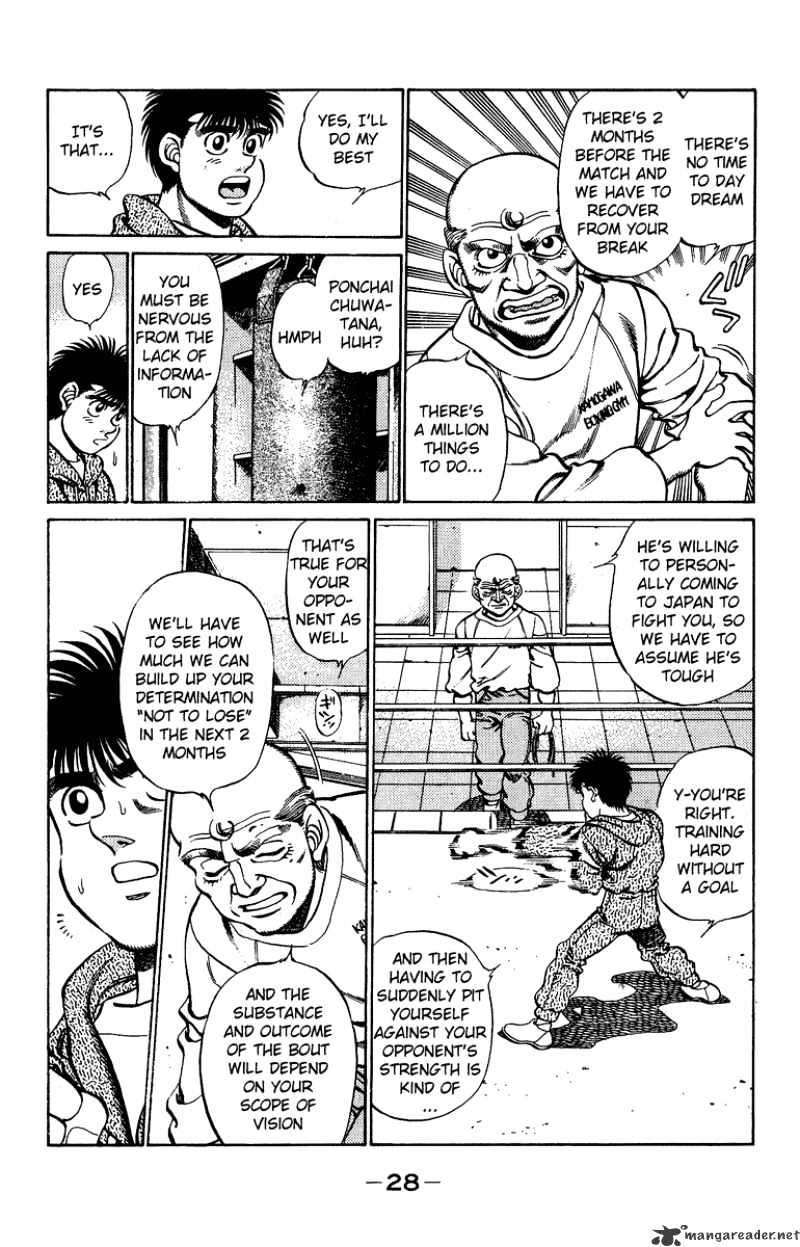 Page 6 of Chapter 207