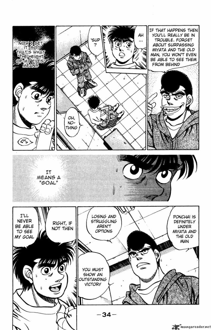Page 12 of Chapter 207