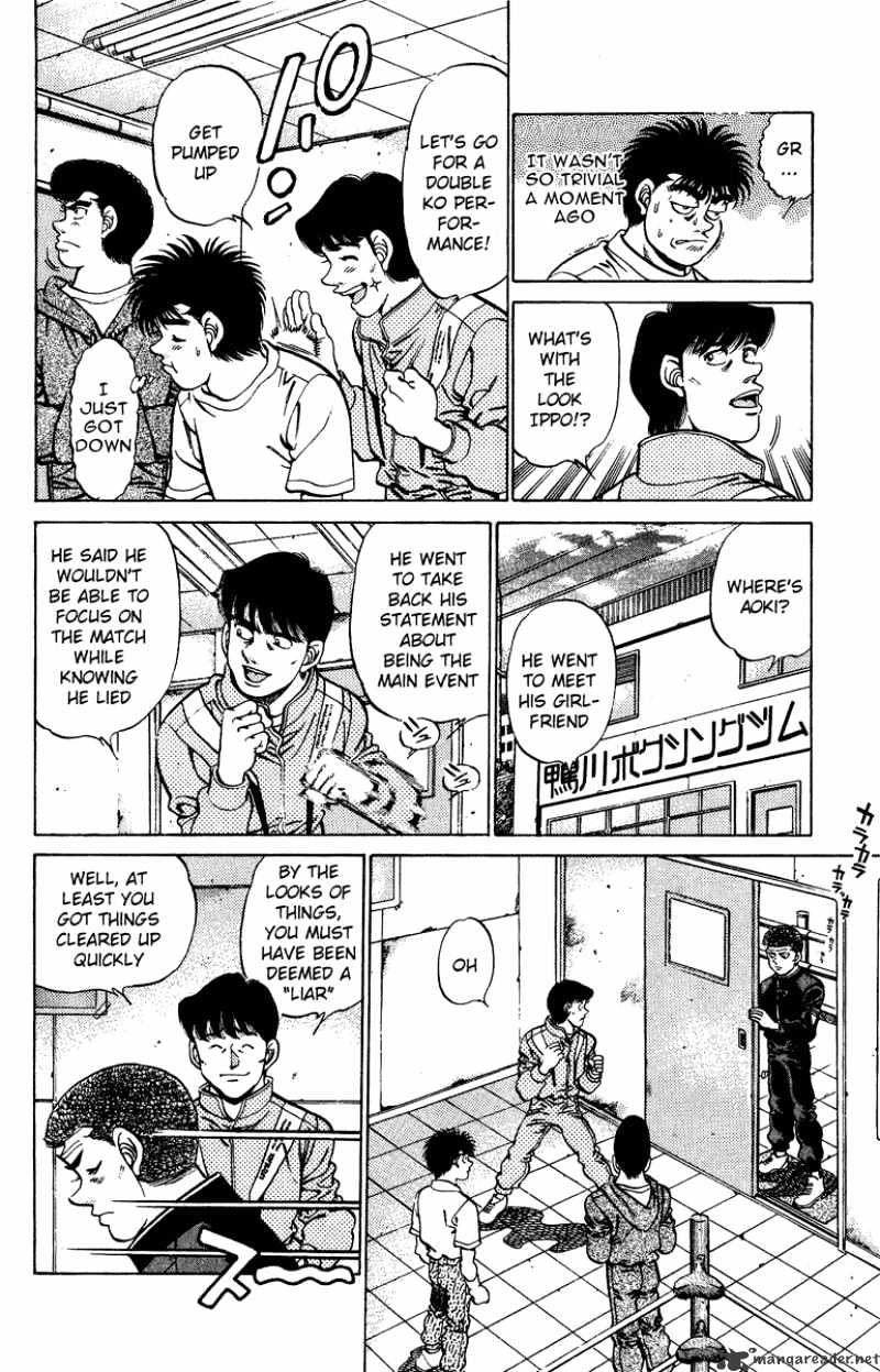 Page 14 of Chapter 207