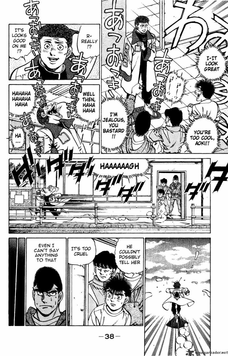 Page 16 of Chapter 207