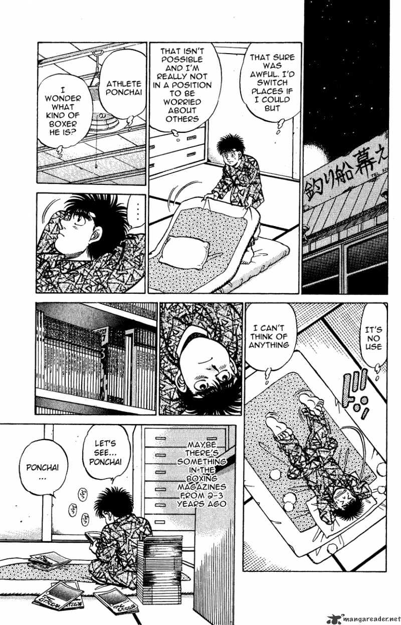Page 17 of Chapter 207
