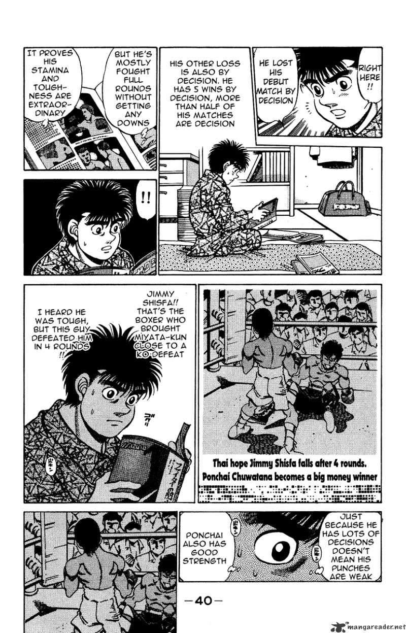 Page 18 of Chapter 207