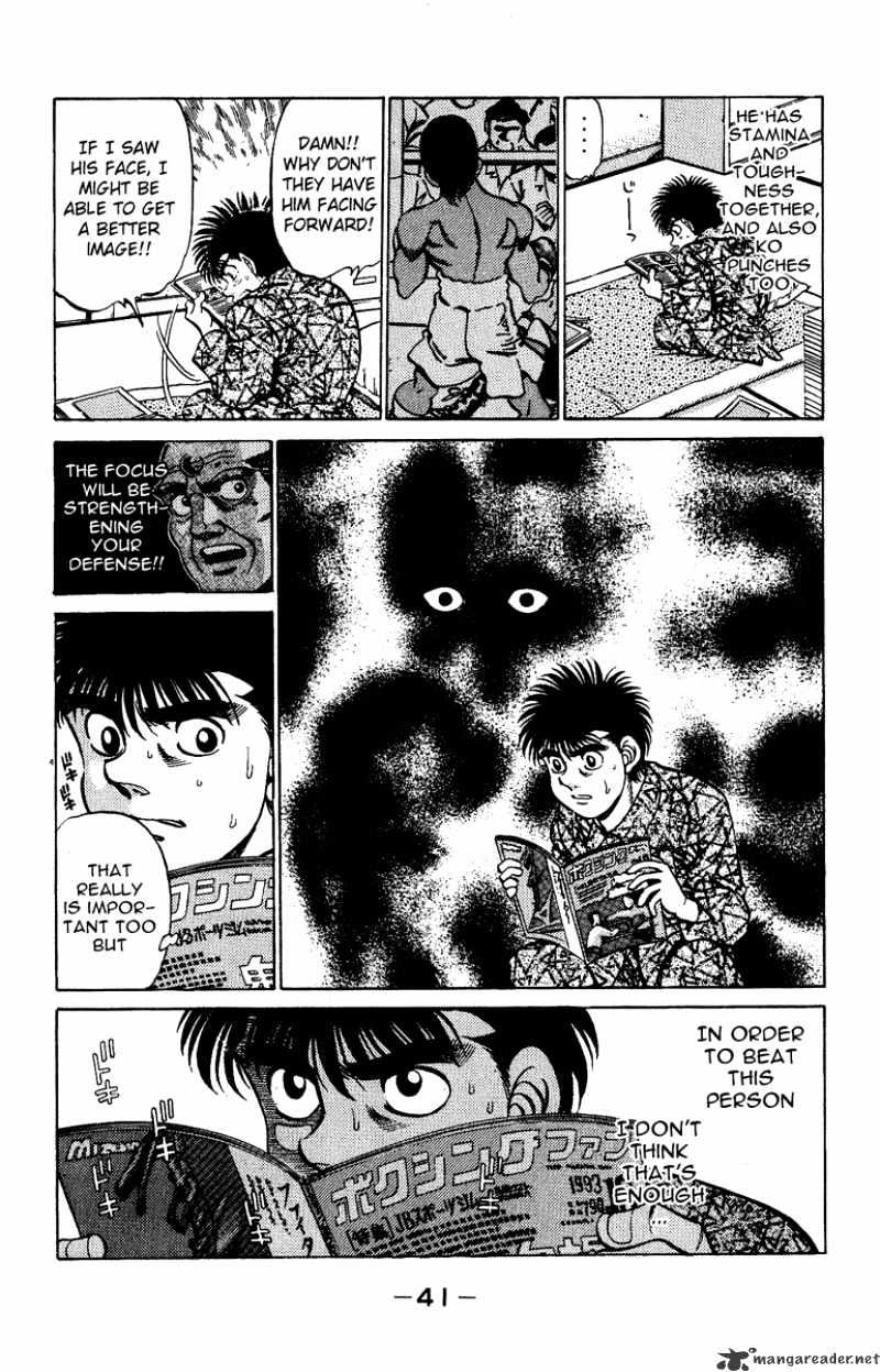 Page 19 of Chapter 207