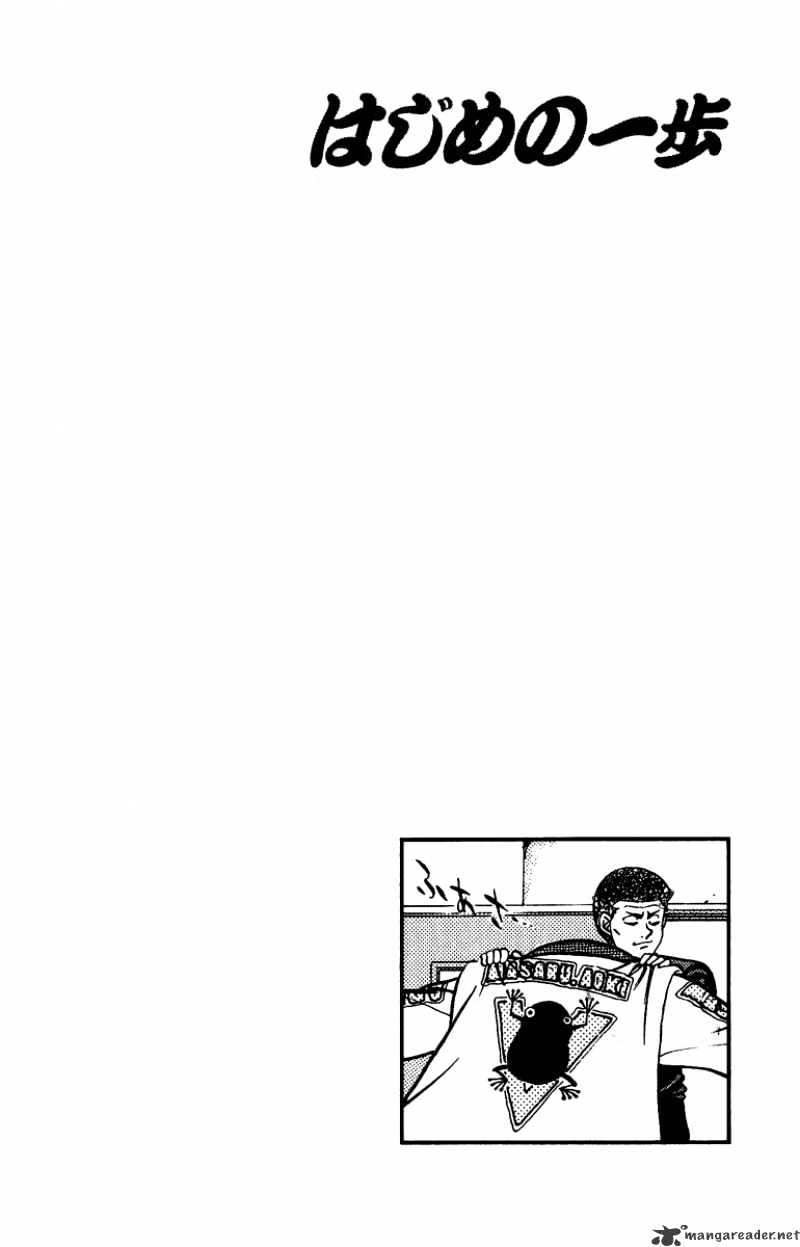 Page 20 of Chapter 207