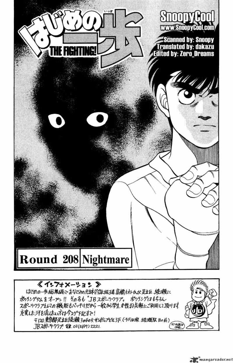 Page 1 of Chapter 208