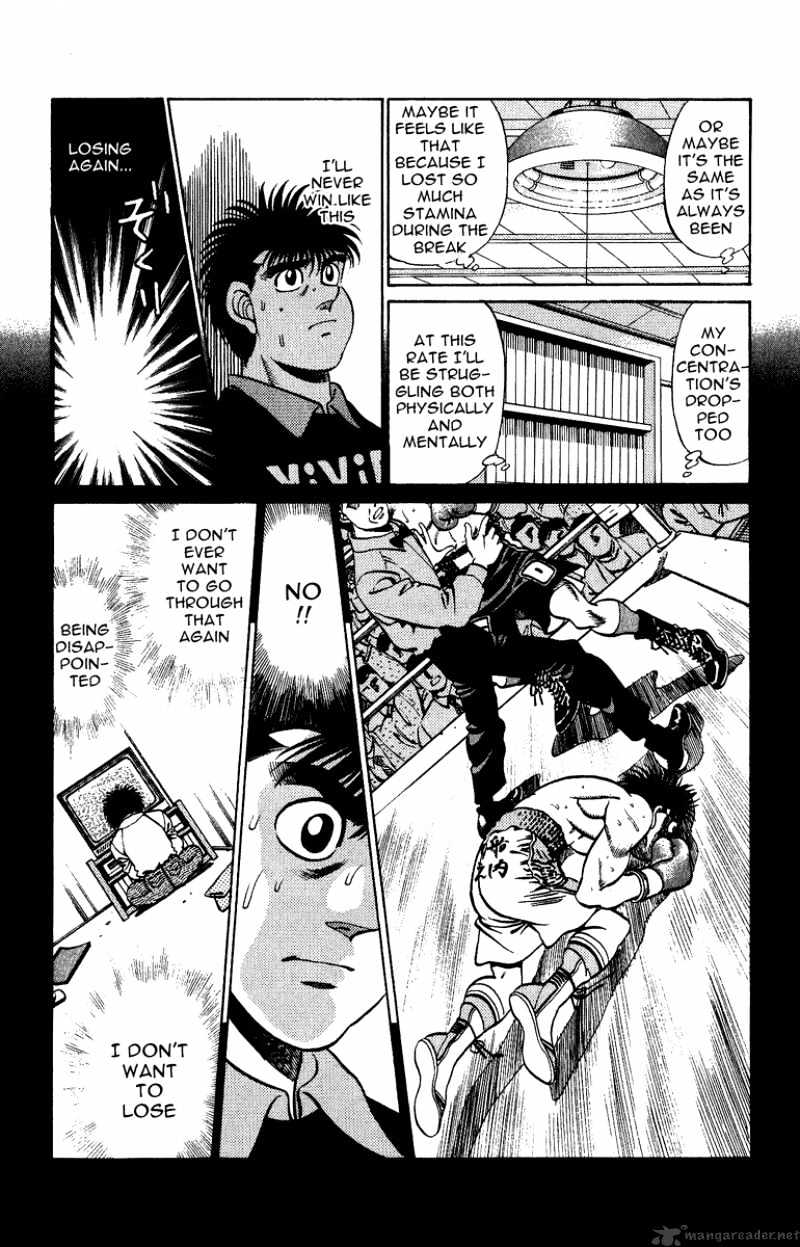 Page 7 of Chapter 208