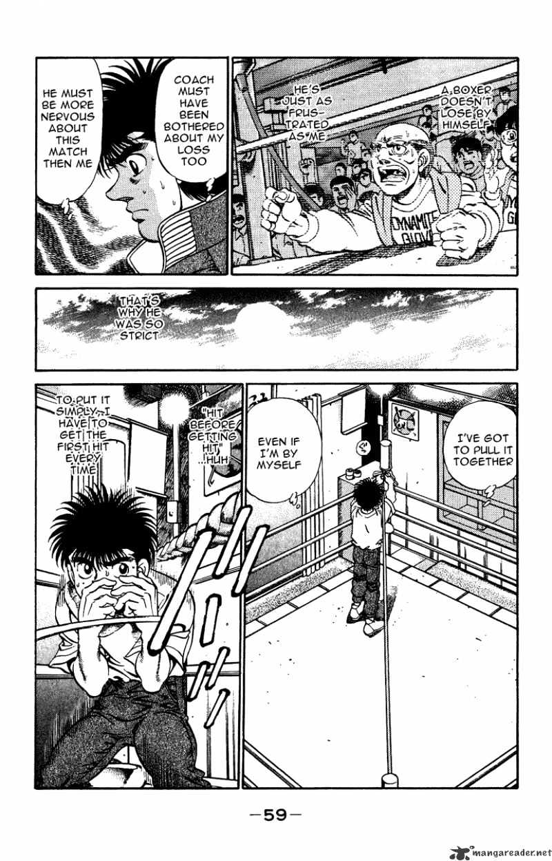Page 17 of Chapter 208